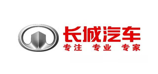 長城汽車股份有限公司徐水分公司一、二工廠.jpg